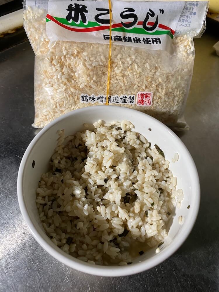 乾燥米麹とハーブ塩麹