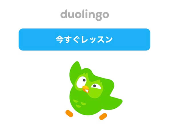 Duolingoレッスン