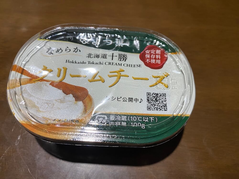よつ葉 北海道十勝「なめらかクリームチーズ」はナチュラルチーズで添加物なし！
