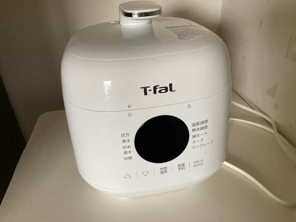 ティファールの電気圧力鍋