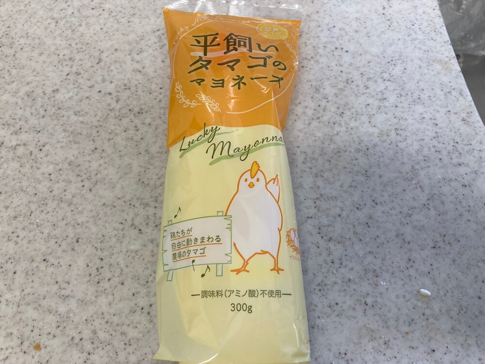 平飼いタマゴのマヨネーズ