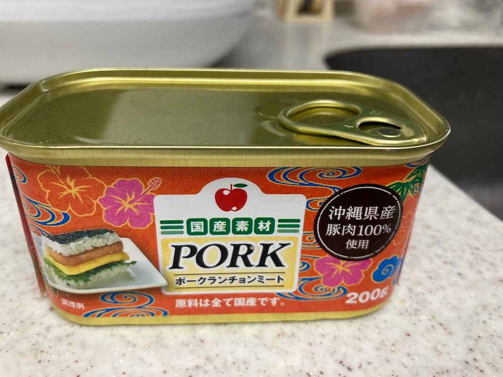 コープ沖縄のポーク