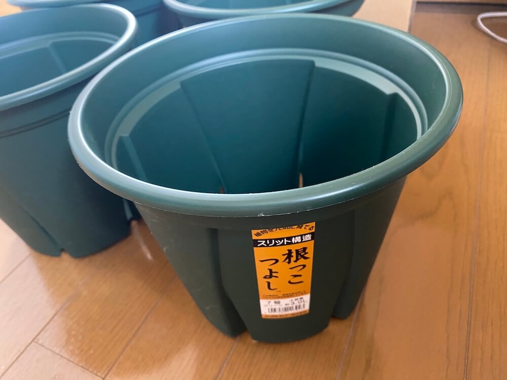 根っこつよしの植木鉢