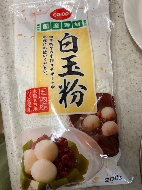 coop沖縄で買った白玉粉