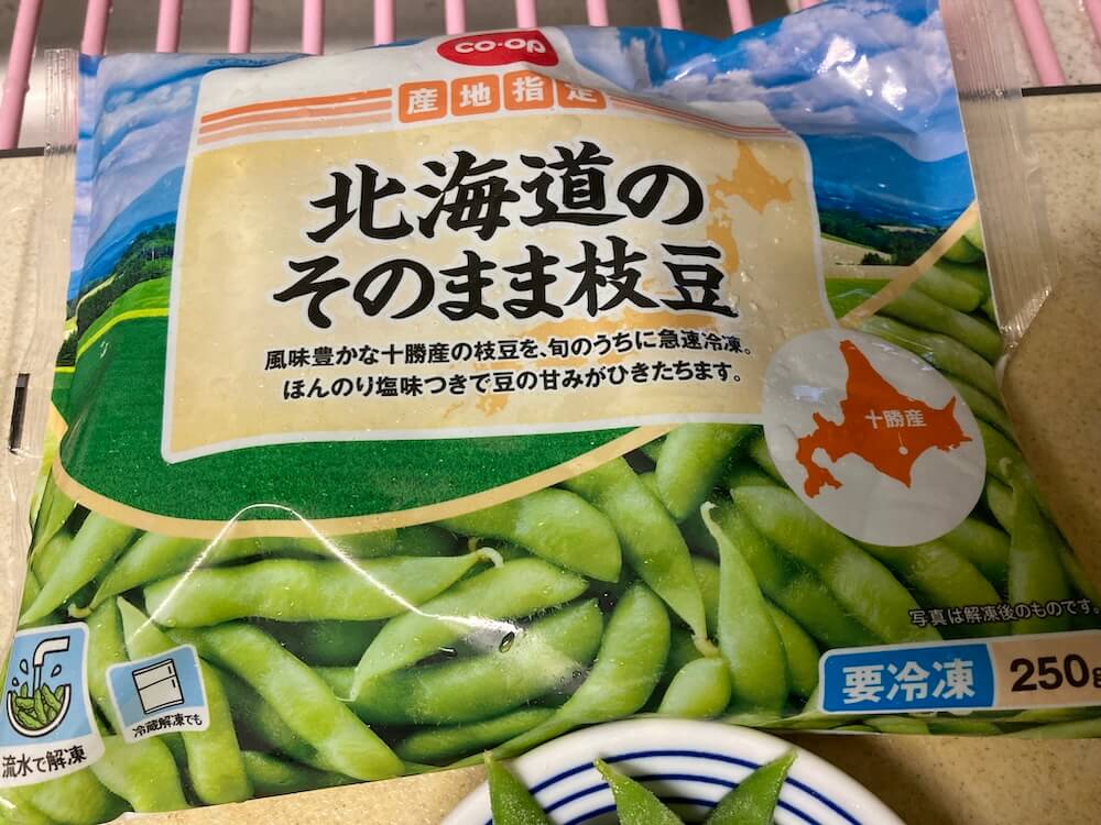 北海道のそのまま枝豆