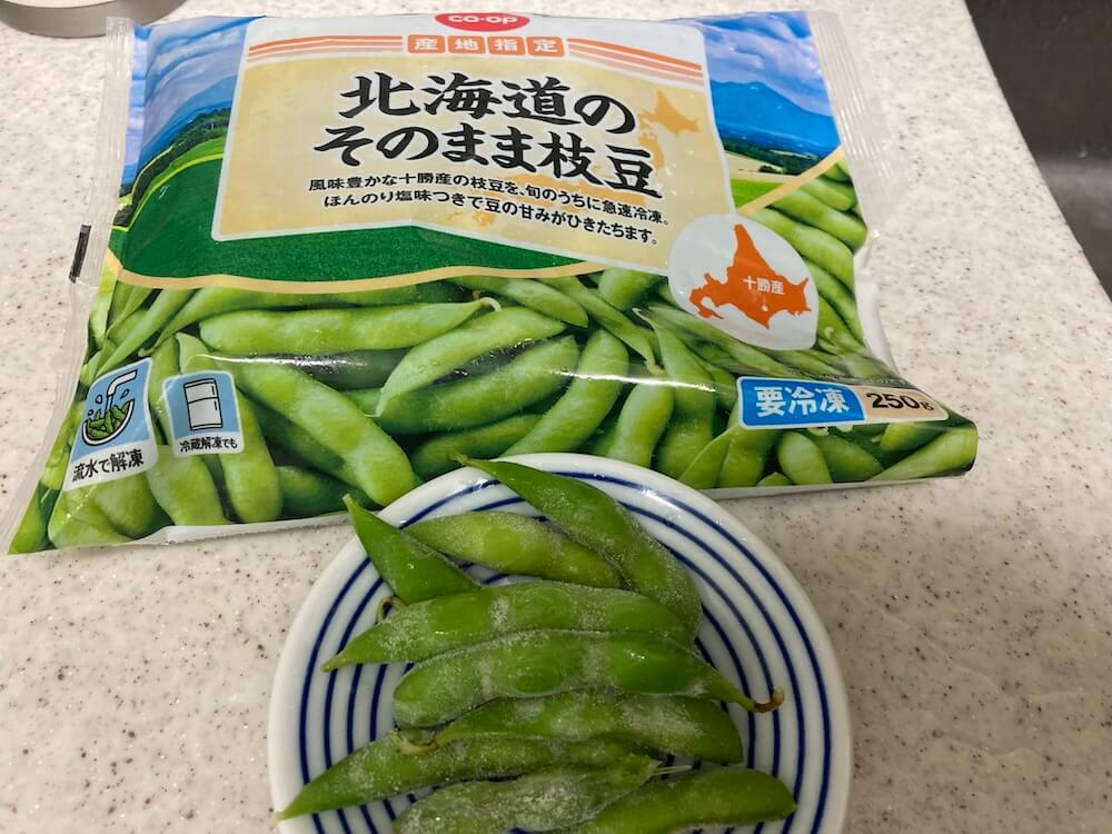 コープの北海道のそのまま枝豆